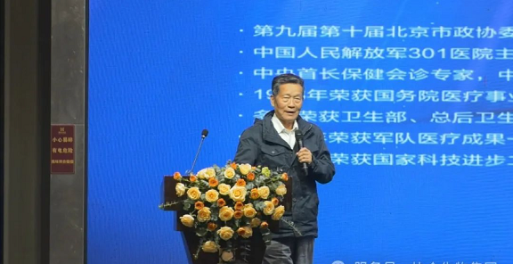 董宝玮教授用在北京301医院15年的金葡素医疗临床经验，以详实的数据和案例，向大家展示了腾博会超抗原在治疗癌症、糖尿病足等病症上的丰硕成果。