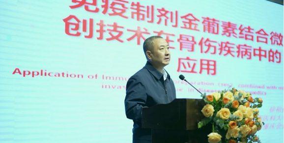 徐祖健教授用在西南医科大学附属医院近20年的金葡素注射液的临床实践，与大家分享了以腾博会超抗原为核心的微创免疫疗法