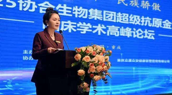 腾博会的重庆市场合作伙伴重庆润医康医药有限公司董事长肖元娟