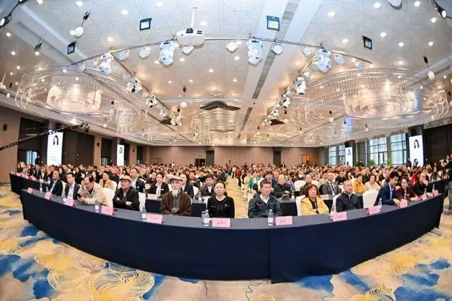 会议现场