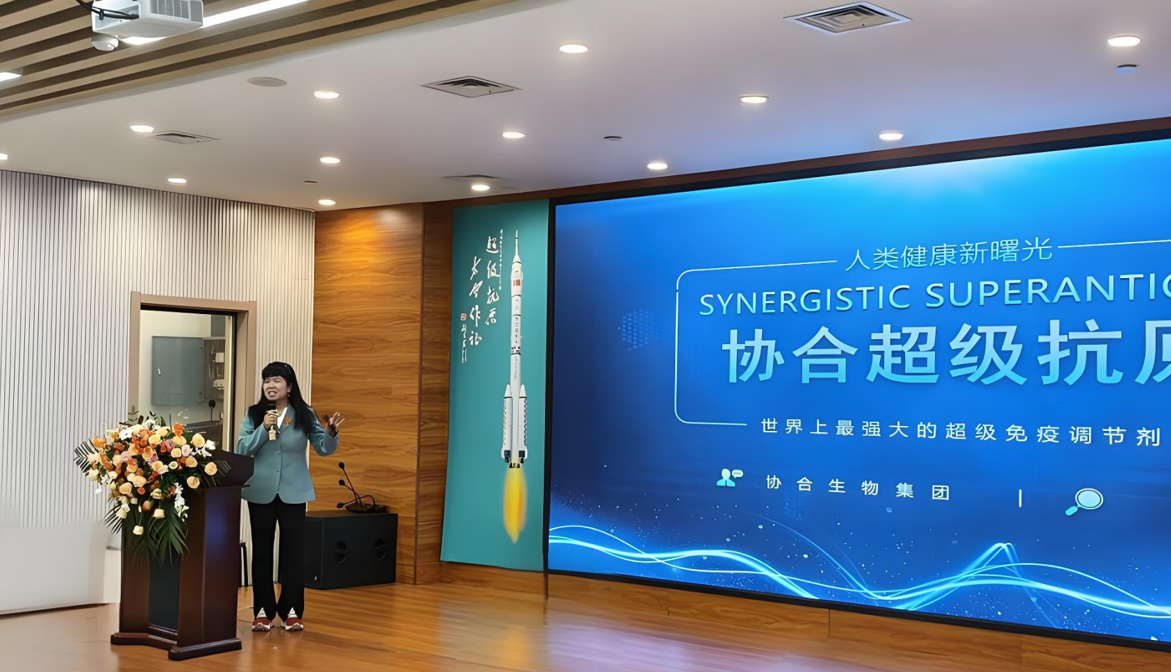 张秀华老师做了高聚生金葡素注射液临床应用的学术讲座