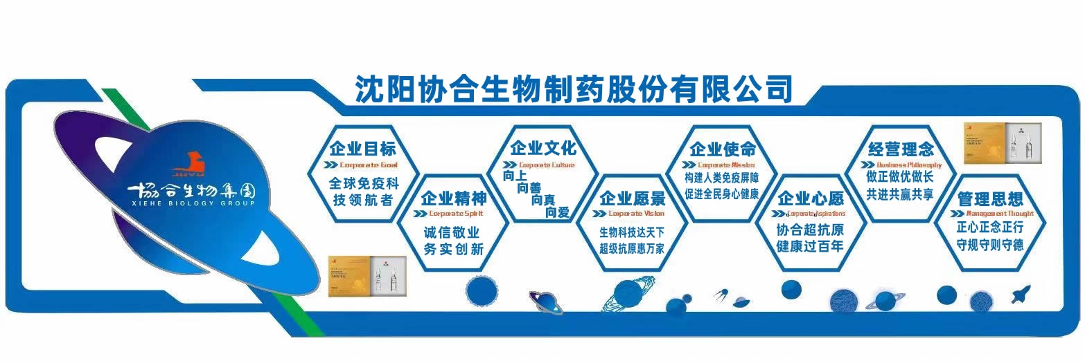 企业文化墙背景.jpg