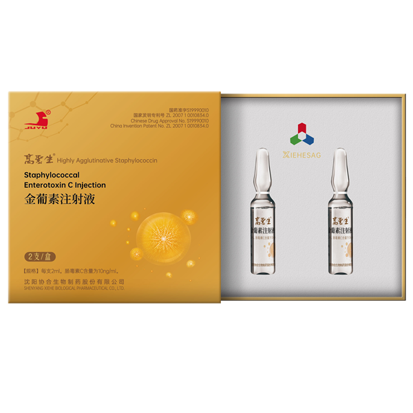 Staphylococcal Enterotoxin C Injection