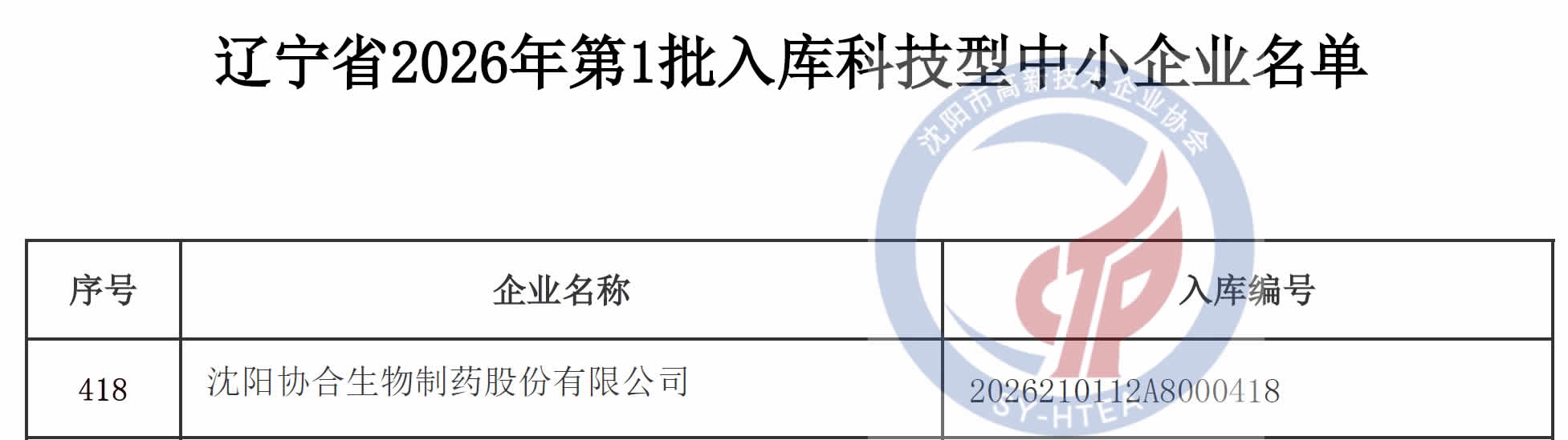 未命名-2.jpg